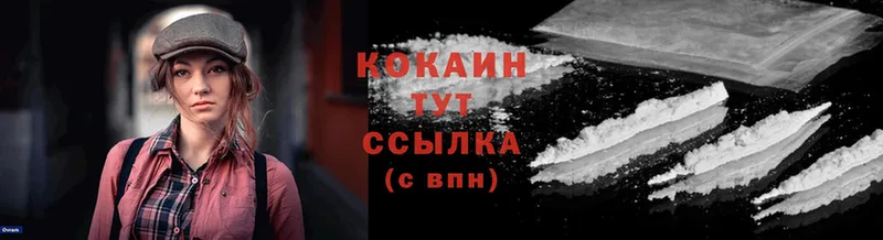 площадка какой сайт  Ворсма  COCAIN Columbia 