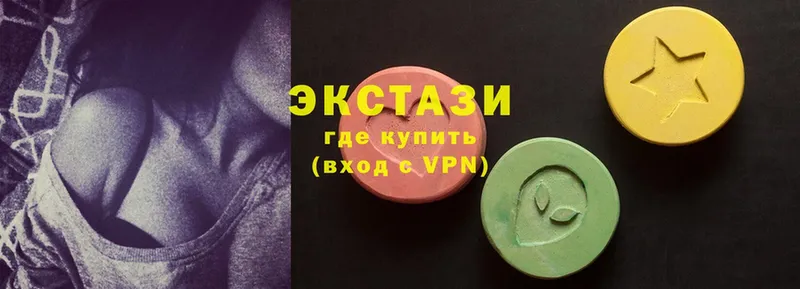 Ecstasy louis Vuitton  Ворсма 